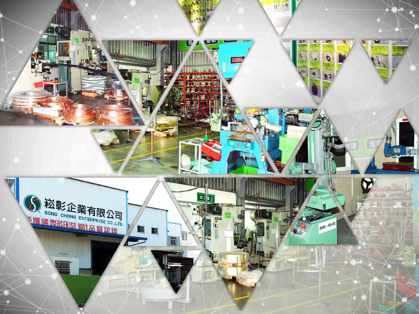 Song Chong Enterprise <br/>&nbsp;&nbsp;- Precision Metal Stamping.