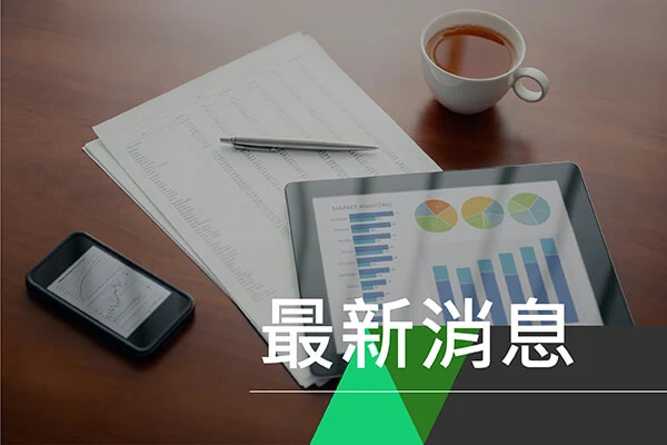 The new website is online